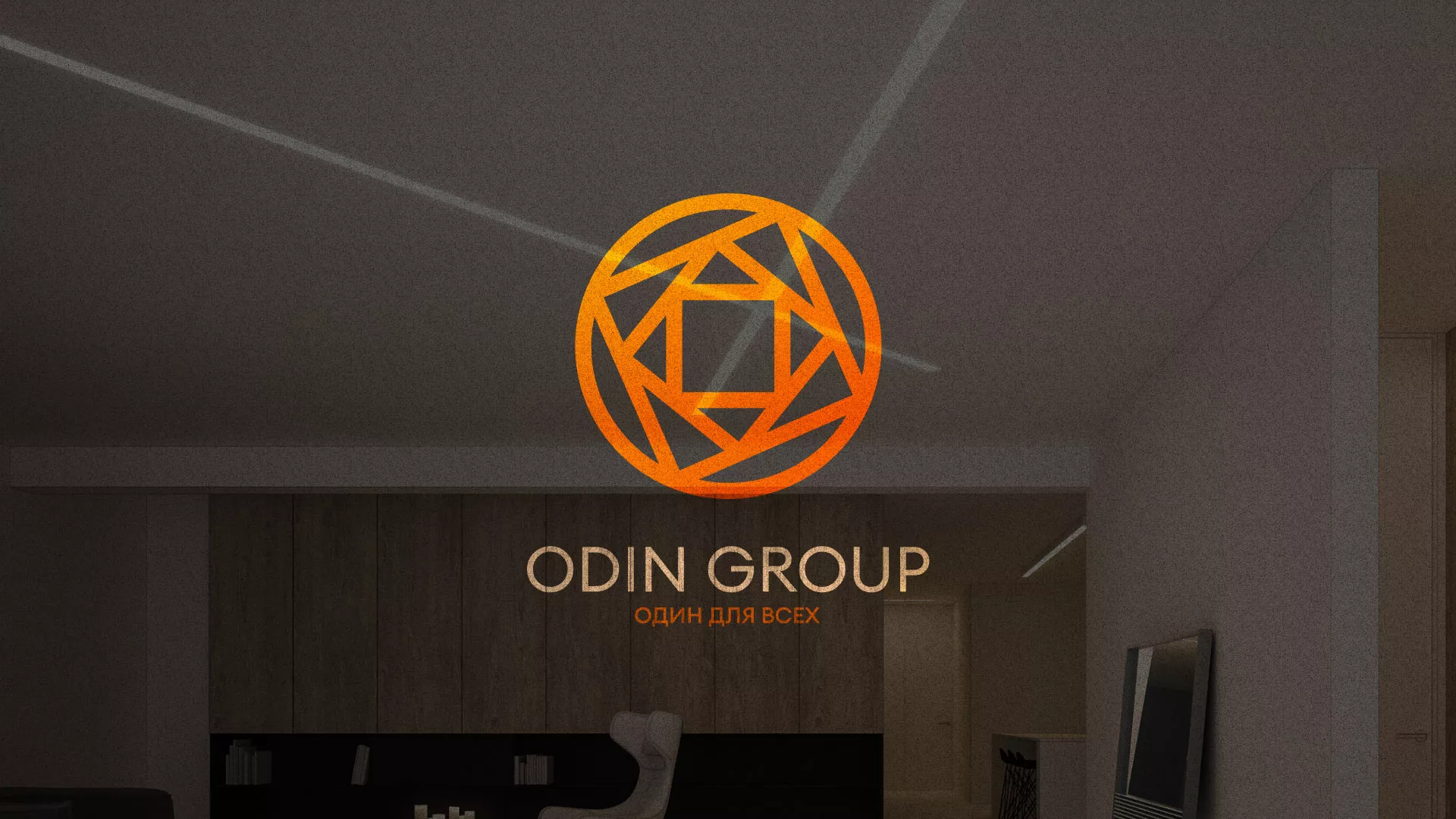 Разработка сайта в Сосенском для компании «ODIN GROUP» по установке натяжных потолков